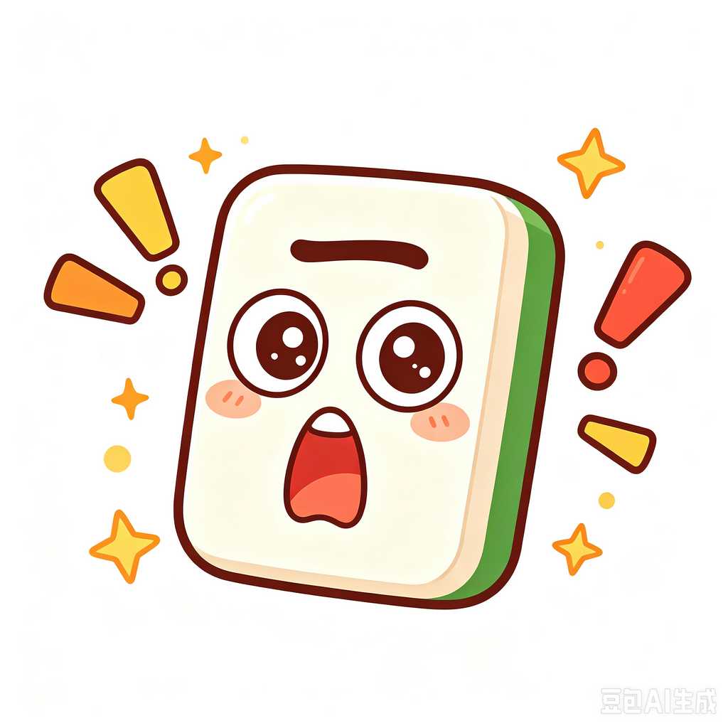 tourist souvenir mahjong set